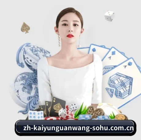 开云官网 APP（KAIYUN）